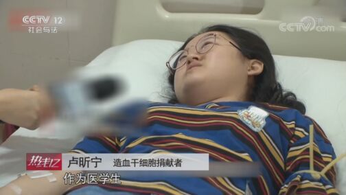 热线12 《热线12》 20200731