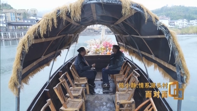 《面对面》 20260307