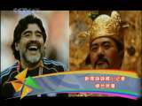 新闻袋袋裤 新闻袋袋裤 2010年 第139期
