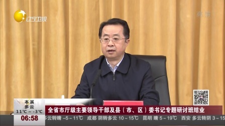第一时间 “筋膀蹄名” 中学奖励优秀学生大猪蹄子
