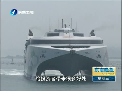 东南晚报 《东南晚报》 20140604