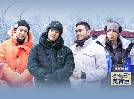 大湾仔的夜 第二季 第11期：大湾仔东北热情唠嗑