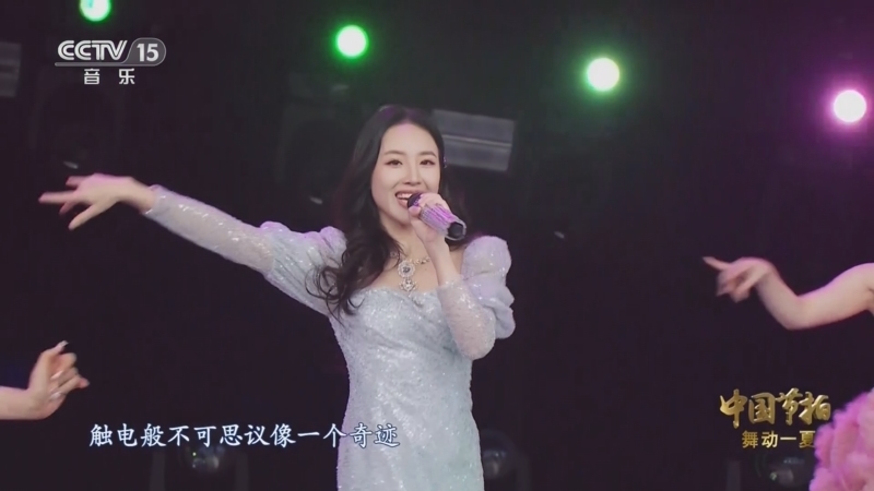 中国节拍 《中国节拍》 20230715 暑期特辑 舞动一夏 14:19