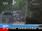 法治在线 《法治在线》 20180723