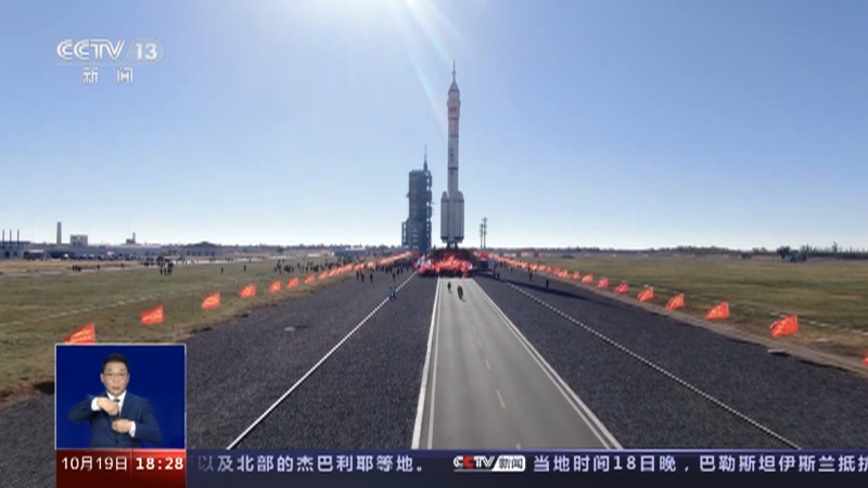 共同关注 《共同关注》 20231019