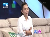 大王小王 《大王小王》 20151130 父亲 请你理解我的选择