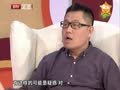 最佳现场 《最佳现场》20131004：徐露&姜凯阳私密生活大曝光