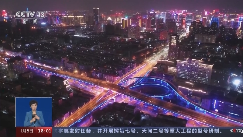 共同关注 《共同关注》 20230105