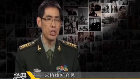 经典传奇 军统大总管投诚之谜