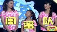 震撼一条龙 140809震撼一条龙_001
