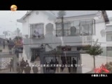 好人在身边 《好人在身边》 20160605 小康路上带头人