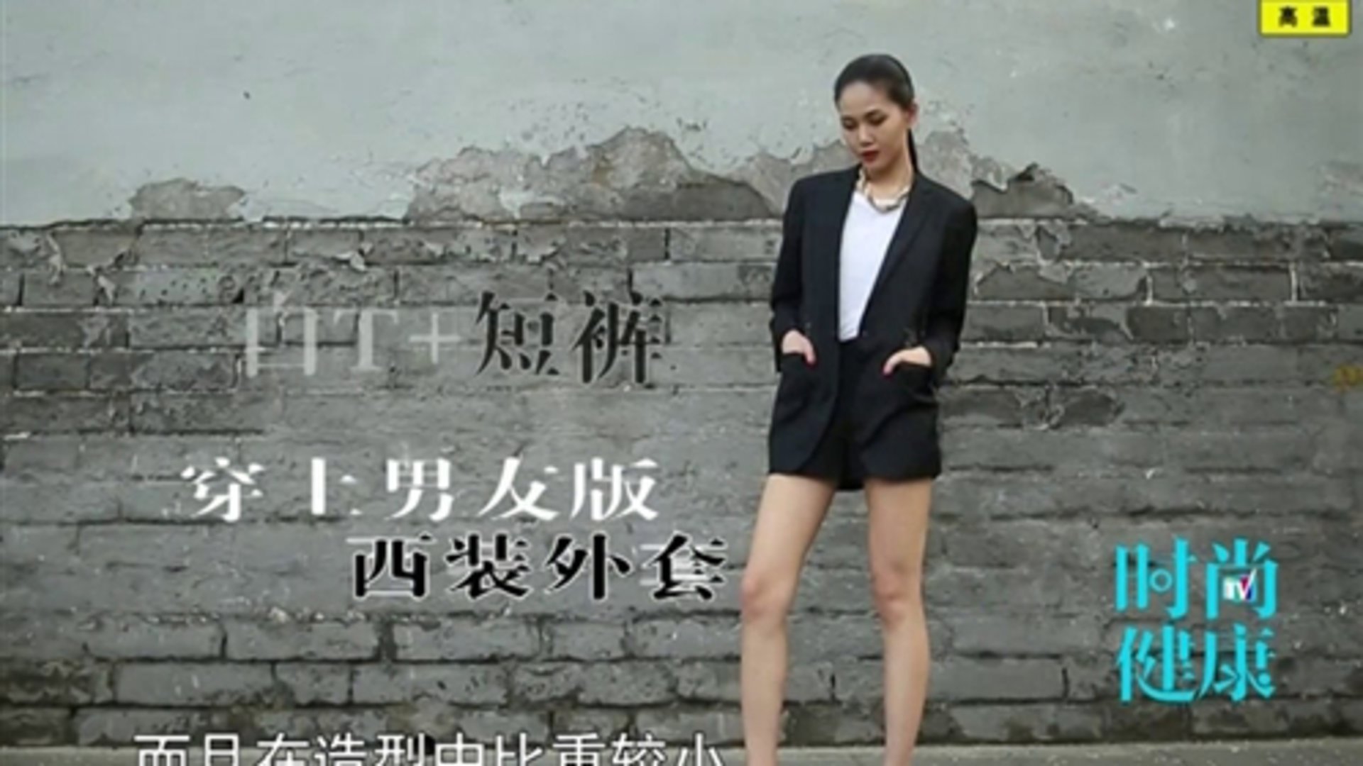 时尚健康 高颜值演技派 张丹峰
