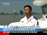 东方时空 《东方时空》 20171010