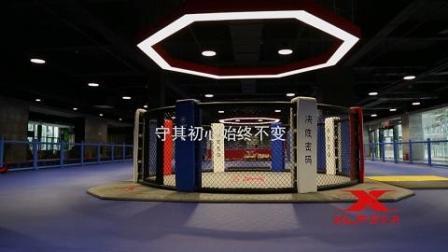 因为热爱, 因为所爱, 练习搏击, 初心永不变