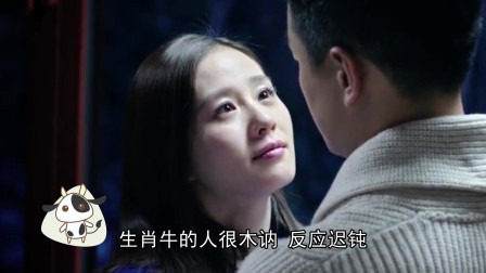 说话直，脑子笨，却有很多人爱的2个生肖