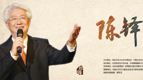 陈铎重念经典《纪念碑》 张杰实力开场