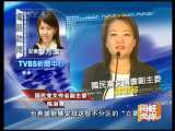 海峡两岸 海峡两岸 2010年 第87期