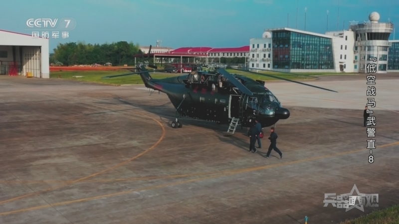 兵器面面观 《兵器面面观》 20220404 “低空战马”武警直-8