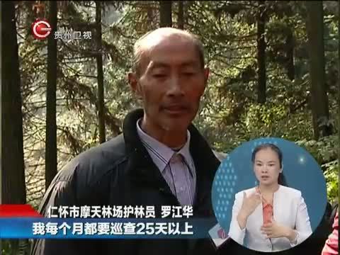 星期天报道 《星期天报道》 20150503