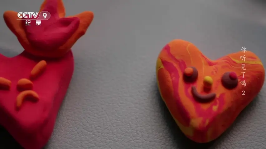 《你听见了吗》第2集