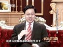 解码财商 文化商人赵本山的聚财之道 121022
