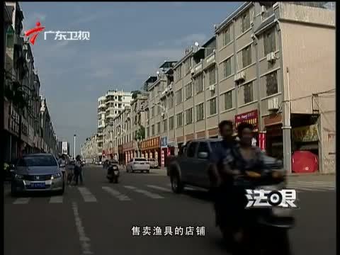 法眼 《法眼》 20140827 龟案