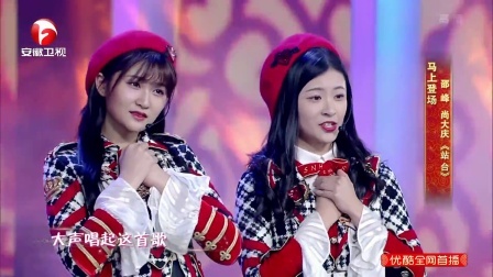 2018安徽卫视春晚 歌曲《新年的钟声》 SNH48