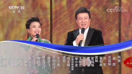 民歌&middot;中国 《民歌中国》 20200507