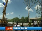 12点报道 《12点报道》 20160427
