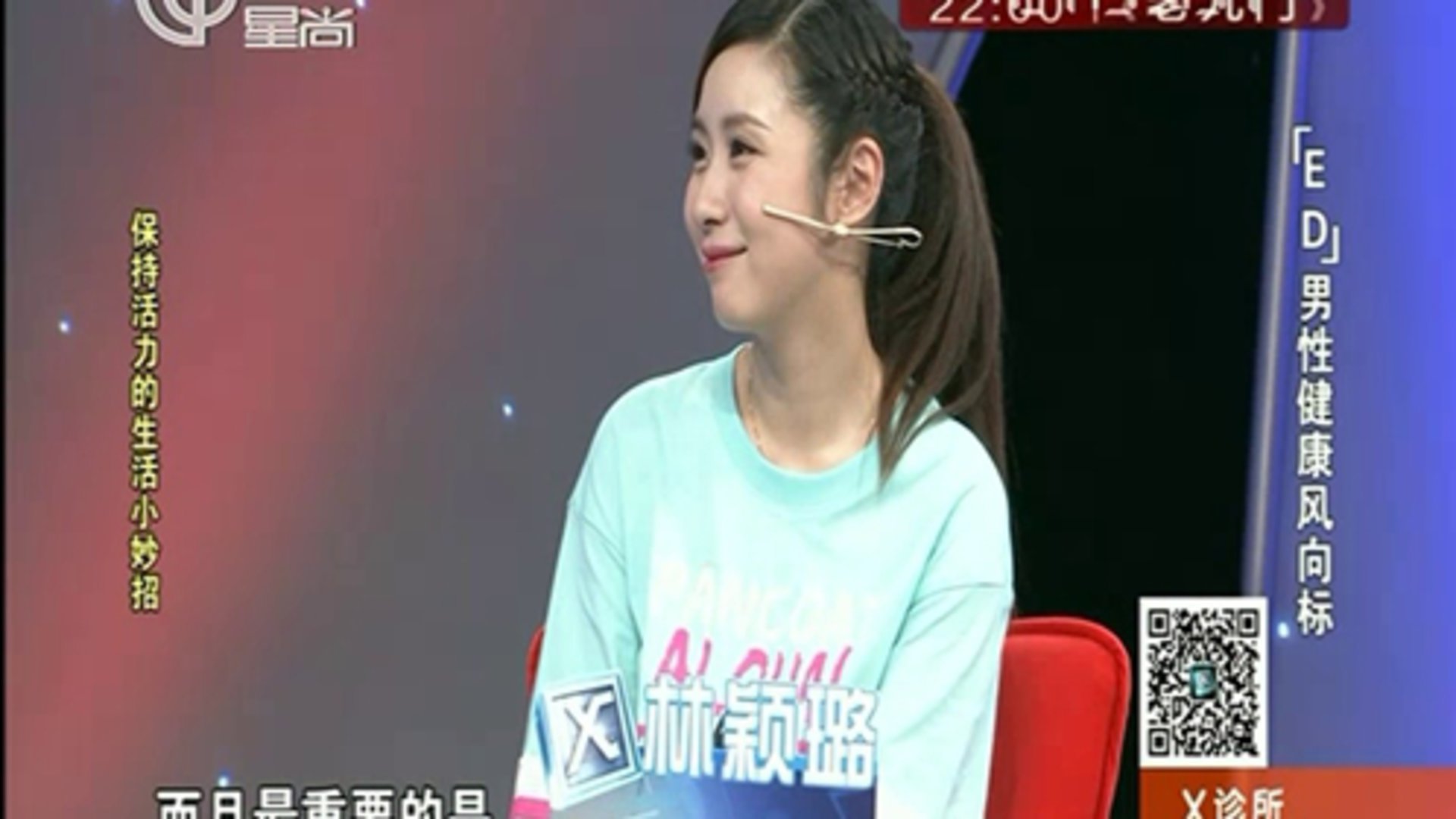 X诊所. 160726x诊所_001