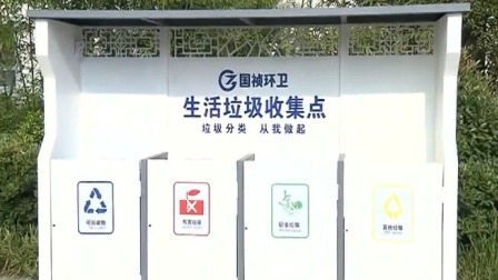 每日新闻报 安徽8市试点生活垃圾分类：近30万户居民参与