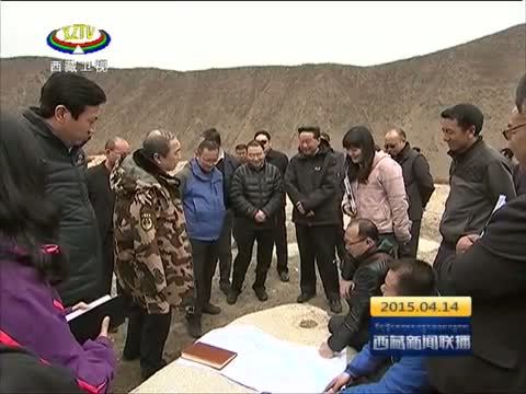 西藏新闻联播 《西藏新闻联播》 20150414