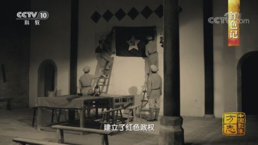 中国影像方志 《中国影像方志》 第627集 河南卢氏篇