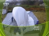 走近科学 《走近科学》 20171018 飞天梦想