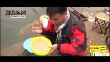 游钓江湖之川内行 第三十七集 冬钓升中鲫