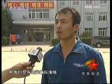 军事报道 陆航空中梯队攻克难点