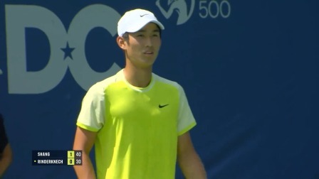 2024ATP500华盛顿站全景 2024ATP500华盛顿站第3比赛日全景回放（上）