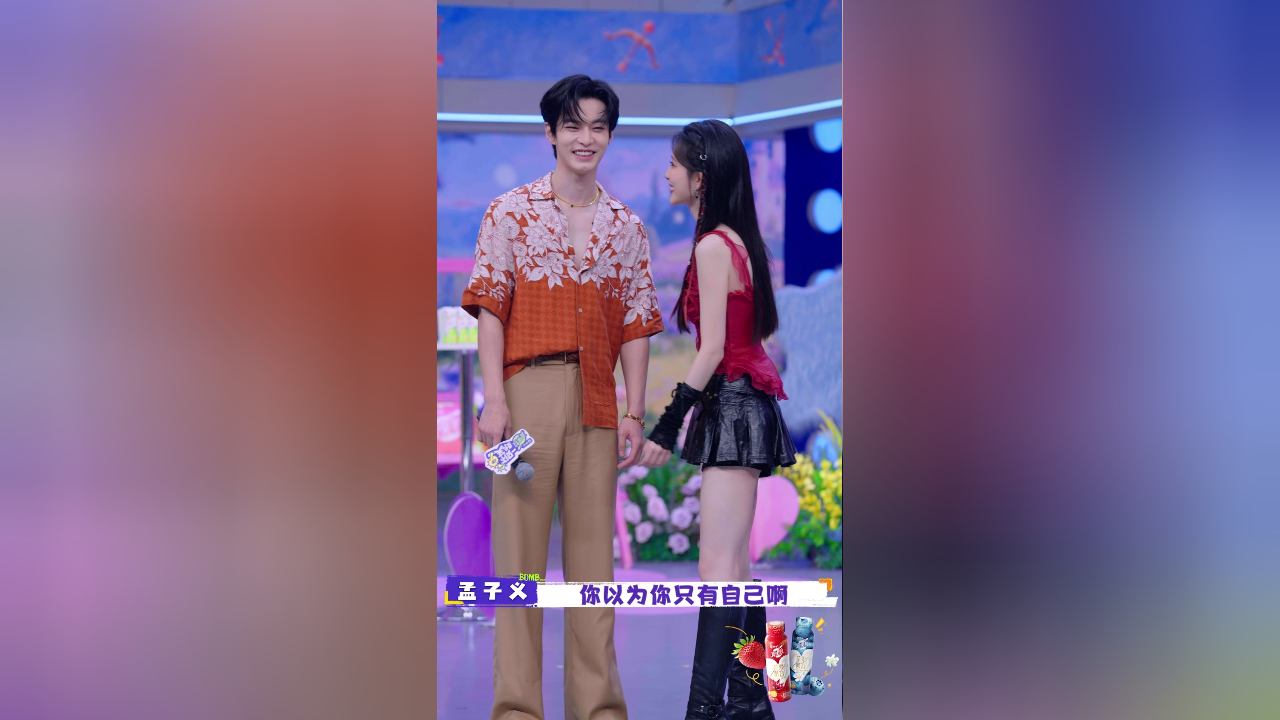 一见你就笑 《百花杀》竖屏直拍：孟子义何与超甜互动藏不住啦