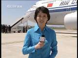 新闻30分 新闻30分 2010-07-08