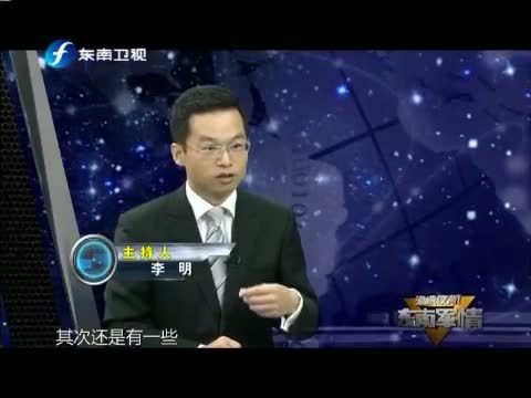 海峡夜航 《海峡夜航-东南军情》 20140623 中国参加环太军演是不是在打酱油？