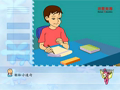 宝宝学汉字 宝宝学汉字 47