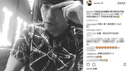 屏行星乐汇 还难得晒出自拍照