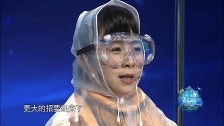 奇幻科学城 水系科学魔法 滴水成冰