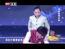 北京卫视2012网络春晚 BTV网络春晚全程回顾 120119