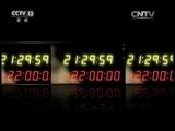 新闻1+1 《新闻1+1》 20160404 沪蓉高速事故，仅仅因为天气吗？