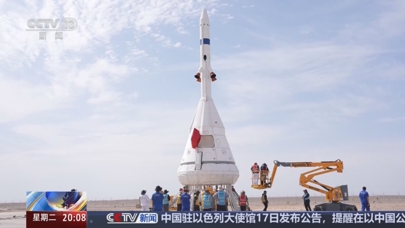 东方时空 《东方时空》 20250617