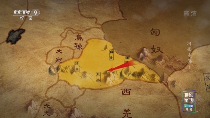 河西走廊2022 《河西走廊》 第1集 使者