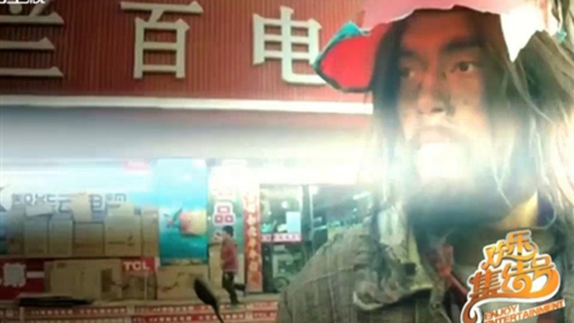 欢乐集结号 难忘少年时代