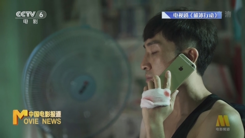 中国电影报道 《电影快讯》 20221214