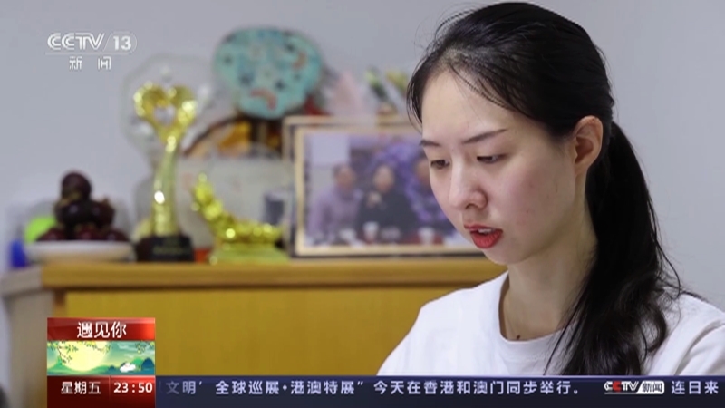 24小时 《24小时》 20230929
